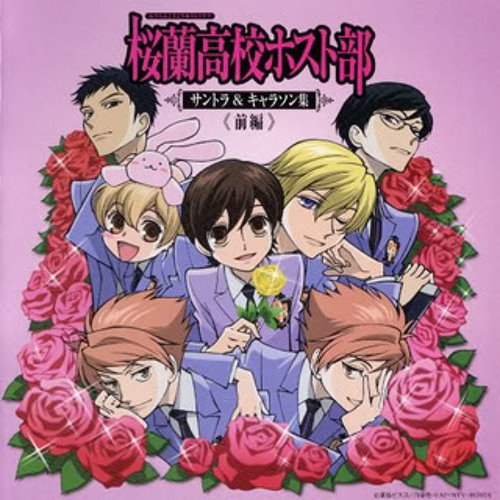 Ouran Highschool Host CLub cover