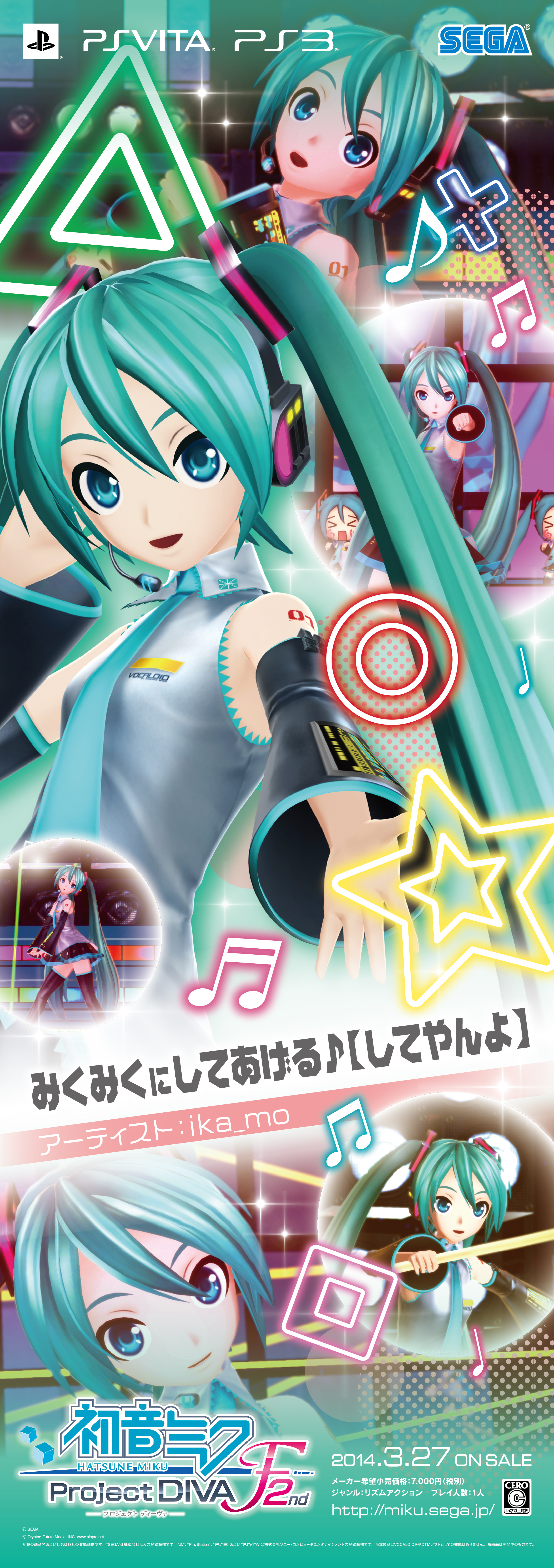 miku banner